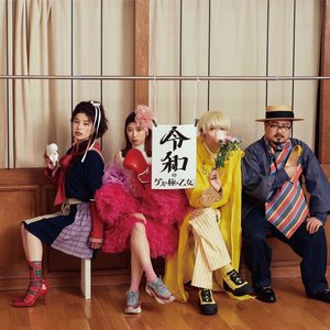 Image for 'ゲスの極み乙女。'
