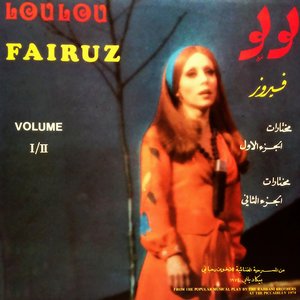 Image for 'Loulou (From the Play)'