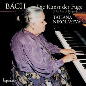 Image for 'Bach: The Art of Fugue (Die Kunst der Fuge), BWV 1080'