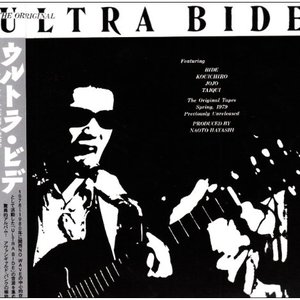 Image pour 'The Original Ultra Bide'