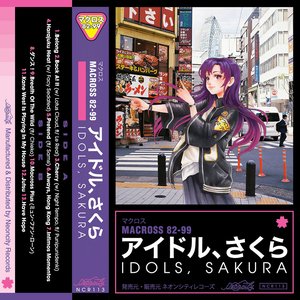 Image for 'Idols, Sakura'