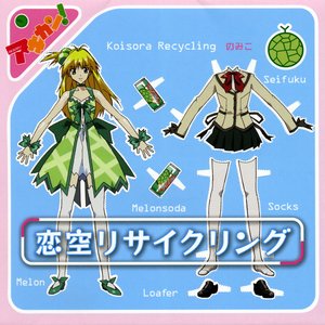 Bild für 'Akikan! ED Single - Koisora Recycling'