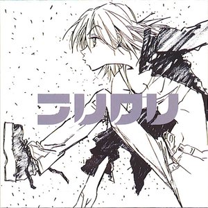 Image for 'FLCL フリクリ Original Sound Track 1: Addict'