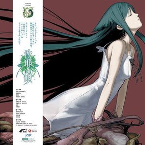 Image for '川越　好博'