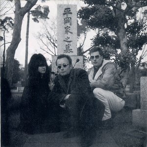 Immagine per 'Current 93'