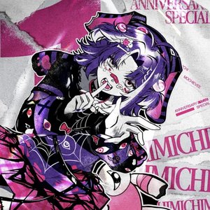 Image for 'Michi Mochievee Anniversary Special'