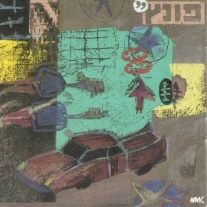 Image for 'פונץ''