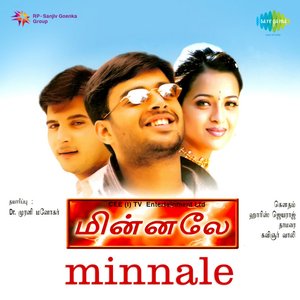 Imagen de 'Minnalae'