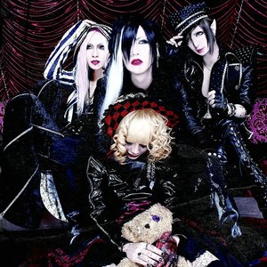 Image for 'MEJIBRAY'
