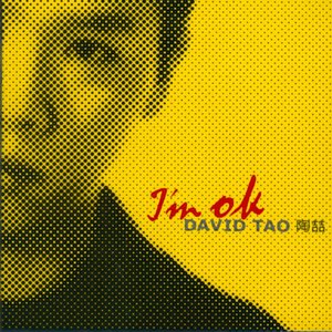'I'm O.K.'の画像