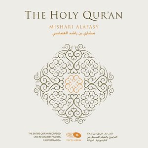 Image for '(المصحف المرتل (ختمة كاليفورنيا'