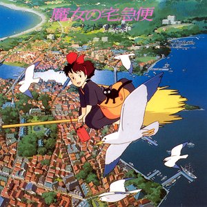 Immagine per '魔女の宅急便'