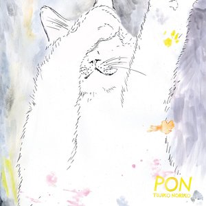 Image for 'PON'
