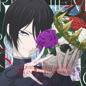 Image for 'TVアニメ『薔薇王の葬列』オリジナルサウンドトラック'