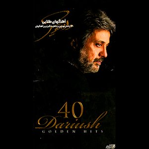 Bild für '40 Golden Hits of Dariush'