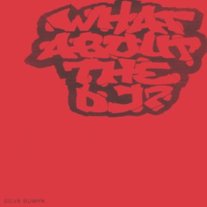 Image for 'What About The DJ?'