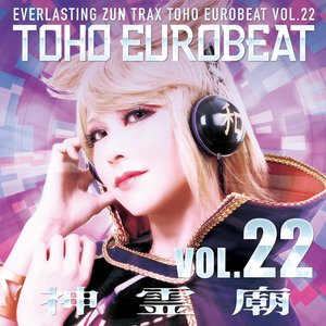 Image for 'TOHO EUROBEAT VOL.22 神霊廟'