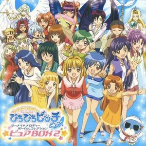 Image for 'TV Anime "Mermaid Melody: Pichi Pichi Pitch Pure" Vocal Collection Pure Box 2'