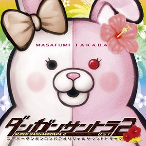 Image for 'Super Danganronpa 2 Original Soundtrack'