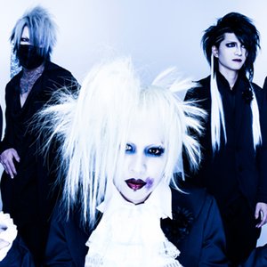 Image for 'Kuroyuri to Kage'