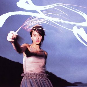 Image for '梁詠琪'