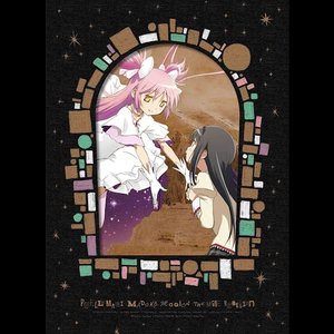 Image for '「劇場版 魔法少女まどか☆マギカ ［新編］叛逆の物語」オリジナルサウンドトラック'