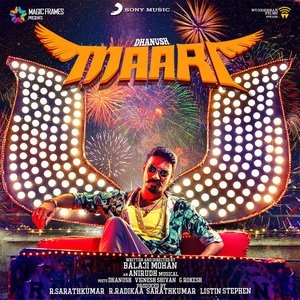 Imagem de 'Maari (Original Motion Picture Soundtrack)'