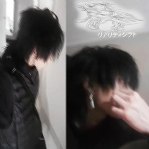 'shift reality'の画像