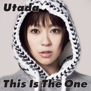 Image for 'This Is The One (Remastered)'