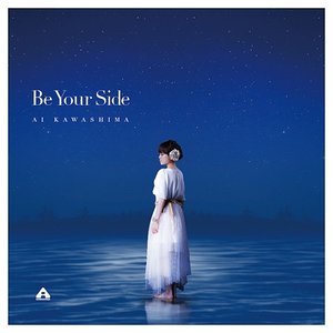 Immagine per 'Be Your Side'