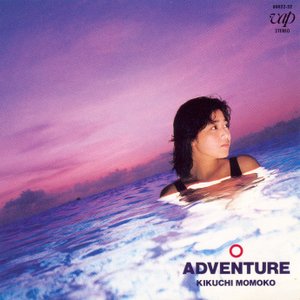 Image for 'ADVENTURE'