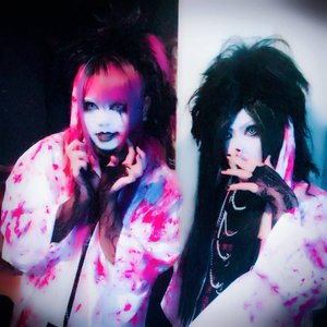 Immagine per 'らせん'