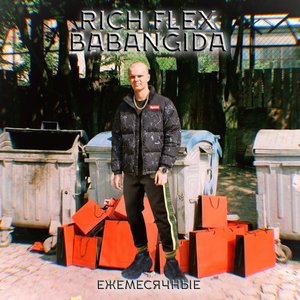 Image for 'RICH FLEX BABANGIDA'