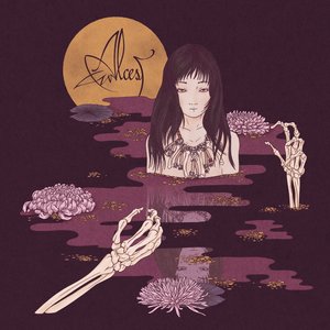 Image for 'Kodama'