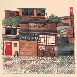 Image for 'Heavy Way'