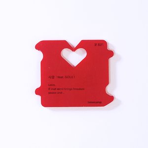 Image for '사랑 (feat. SOLE (쏠))'