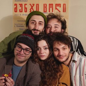 Image for 'კოლექტივი'