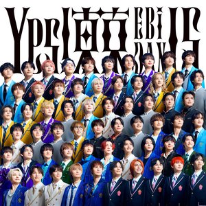 Image for 'Yes! 東京'