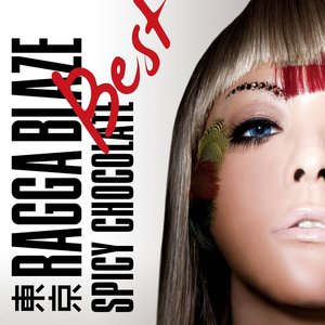 Image for '東京 RAGGA BLAZE BEST'