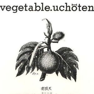 Immagine per 'ベジタブル'