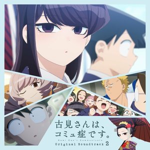Image for 'Komi Can't Communicate Original Soundtrack 2'