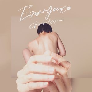 Bild für 'Emergence'
