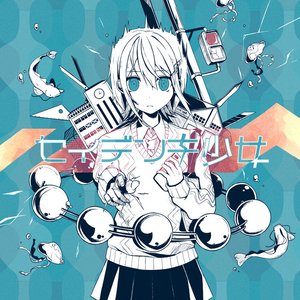 'Electrostatic Girl' için resim