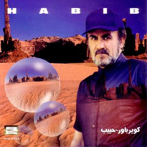 Imagen de 'Kavir Vavar'