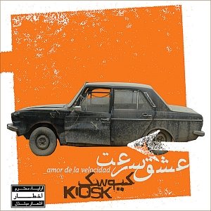 Image for 'Eshghe Sorat (amor de la velocidad)'