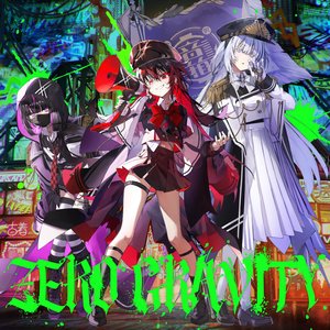 Image for 'ゼロ・グラビティ'