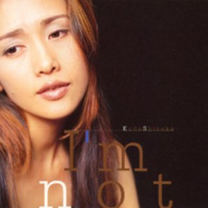 Image for 'I’m Not'
