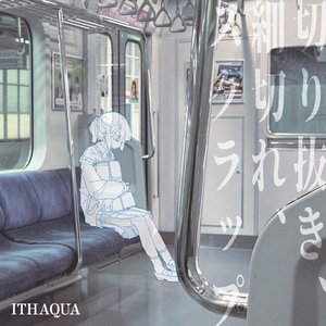 Image for '切り抜き、細切れ、スクラップ'