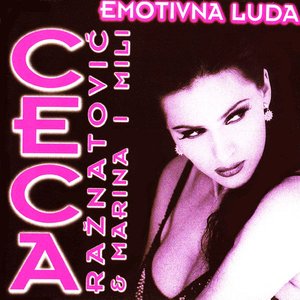 Изображение для 'Emotivna Luda'