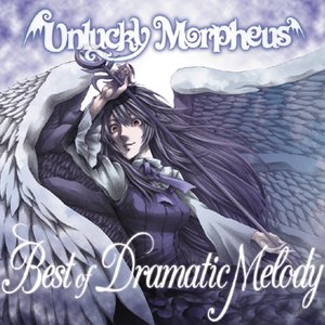Image for 'Best of Dramatic Melody'
